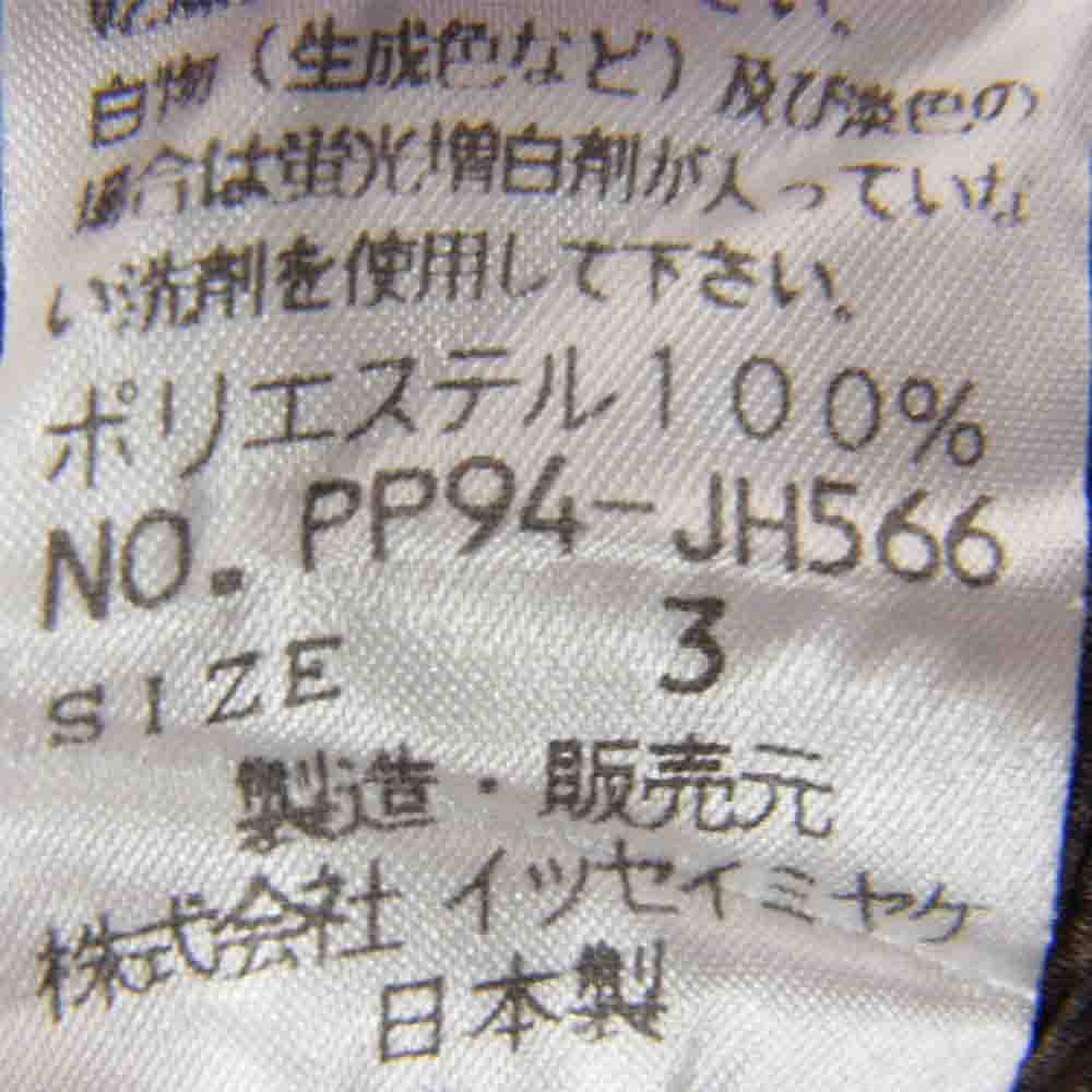 PLEATS PLEASE プリーツプリーズ イッセイミヤケ PP94-JH566 プリーツ加工 総柄 ノースリーブ ロング ワンピース 青×茶  ネイビー系 3【美品】【中古】