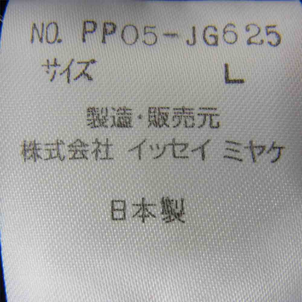 ISSEY MIYAKE イッセイミヤケ PP05-JG625 プリーツ加工 サスペンダー付き サロペット ロング スカート 黒 ブラック系 L【中古】