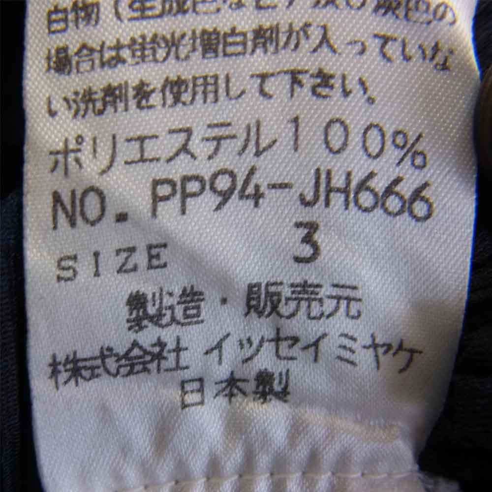 PLEATS PLEASE プリーツプリーズ イッセイミヤケ PP94-JH666 プリーツ加工 バイアスチェック ノースリーブ ロング ワンピース 青×黒 ネイビー系 3【極上美品】【中古】