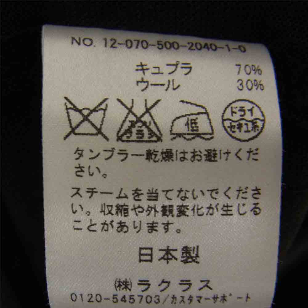 Deuxieme Classe ドゥーズィエムクラス キュプラ ニット インナー 付き マキシ丈 ワンピース グレー系 サイズ表記無【美品】【中古】