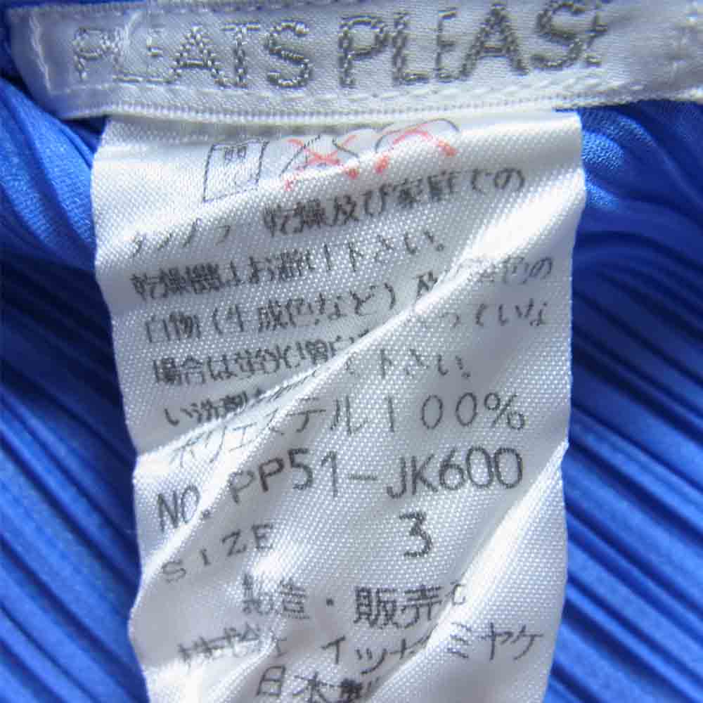 PLEATS PLEASE プリーツプリーズ イッセイミヤケ PP5151-JK600 プリーツ加工 ノースリーブ カットソー ライトブルー系 3【美品】【中古】