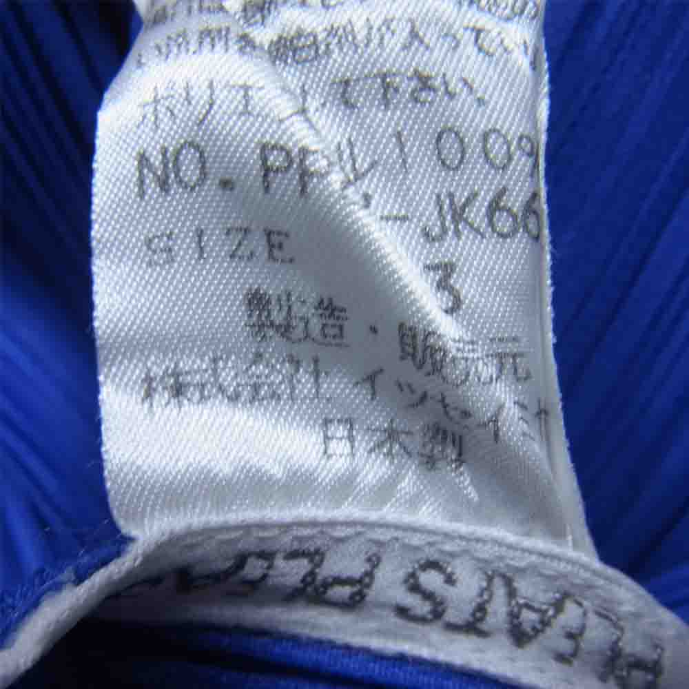 PLEATS PLEASE プリーツプリーズ イッセイミヤケ PP87-JK663 プリーツ加工 ボトルネック ノースリーブ カットソー ブルー系 3【美品】【中古】