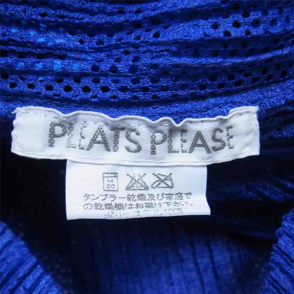 PLEATS PLEASE プリーツプリーズ イッセイミヤケ PP06-JK901 プリーツ加工 テープ装飾 メッシュプリーツ キャミソール ブルー系 3【美品】【中古】