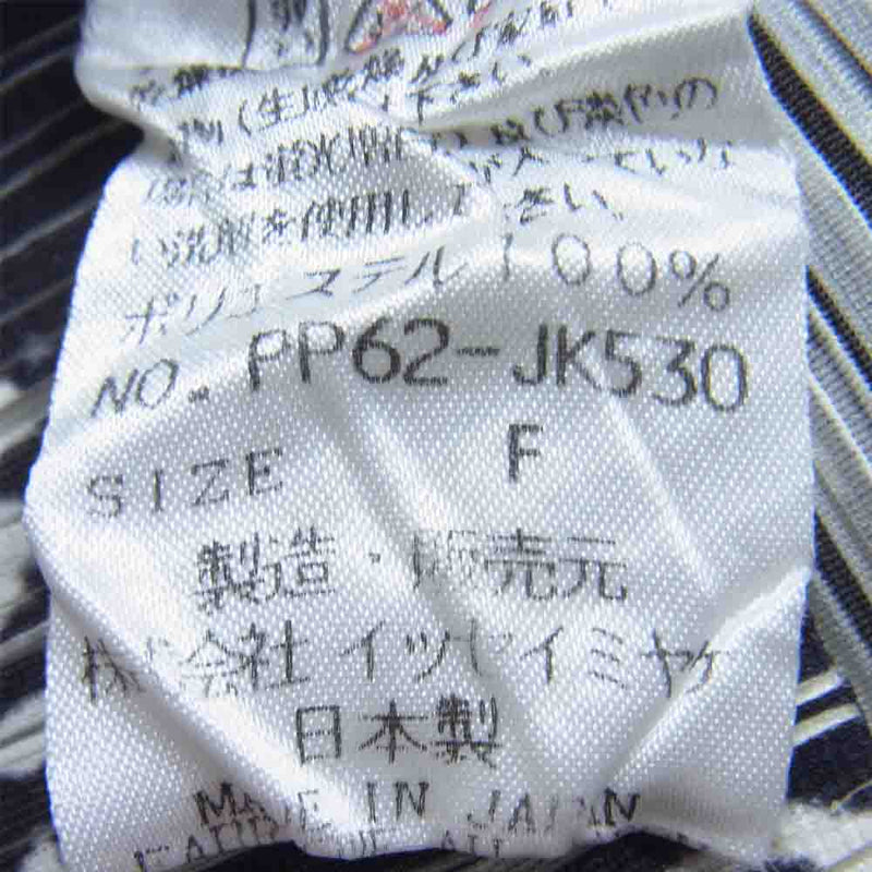 プリーツプリーズ イッセイミヤケ PP62-JK530 プリーツ加工 カットソー