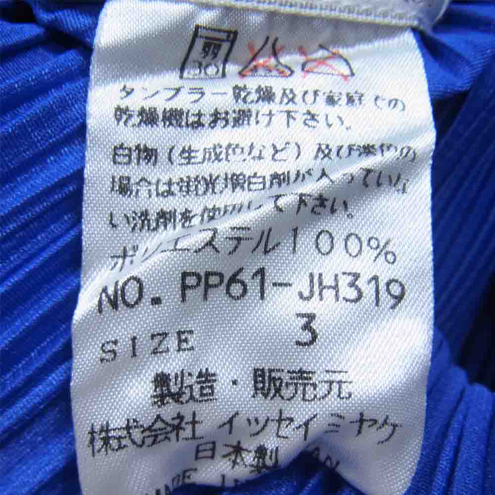 PLEATS PLEASE プリーツプリーズ イッセイミヤケ PP61-JH319 プリーツ加工 ノースリーブ ロング カットソー ブルー系 3【美品】【中古】