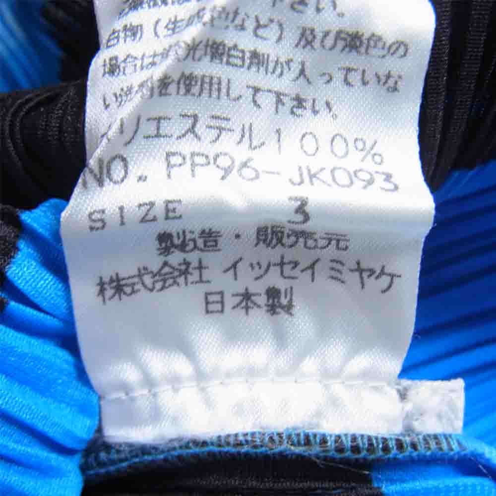 PLEATS PLEASE プリーツプリーズ イッセイミヤケ PP96-JK093 プリーツ加工 ボーダー セーラーカラー ブラウス 青×黒系 3【美品】【中古】