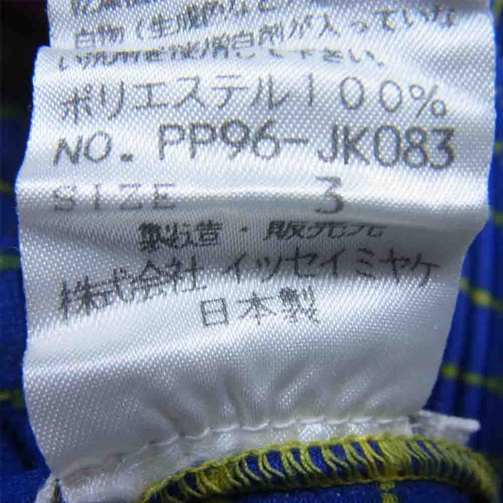 PLEATS PLEASE プリーツプリーズ イッセイミヤケ PP96-JK083 プリーツ加工 ボーダー セーラーカラー ブラウス ブルー系 3【美品】【中古】