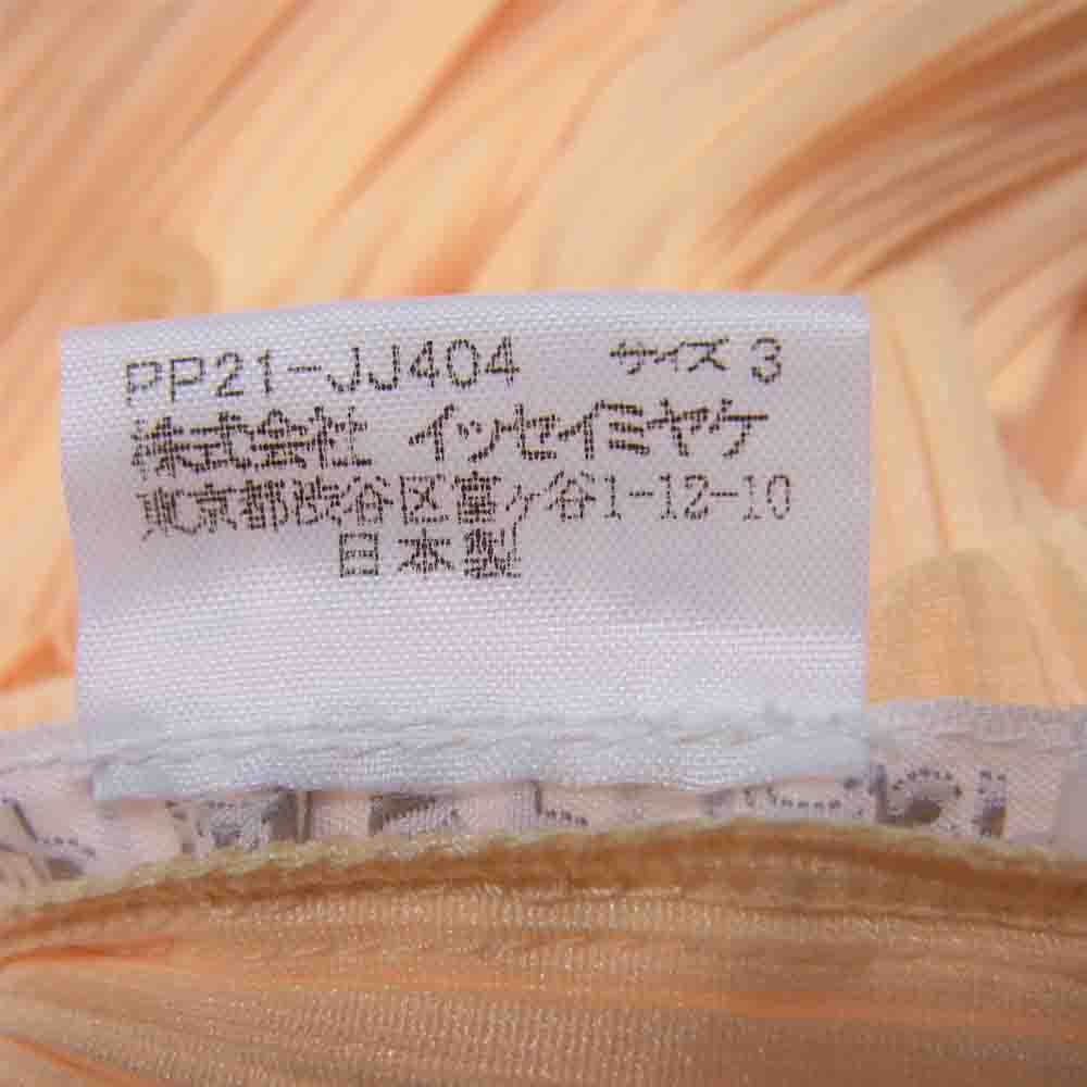 PLEATS PLEASE プリーツプリーズ イッセイミヤケ PP21-JJ404 プリーツ加工 五分袖 ブラウス オレンジ系 3【美品】【中古】