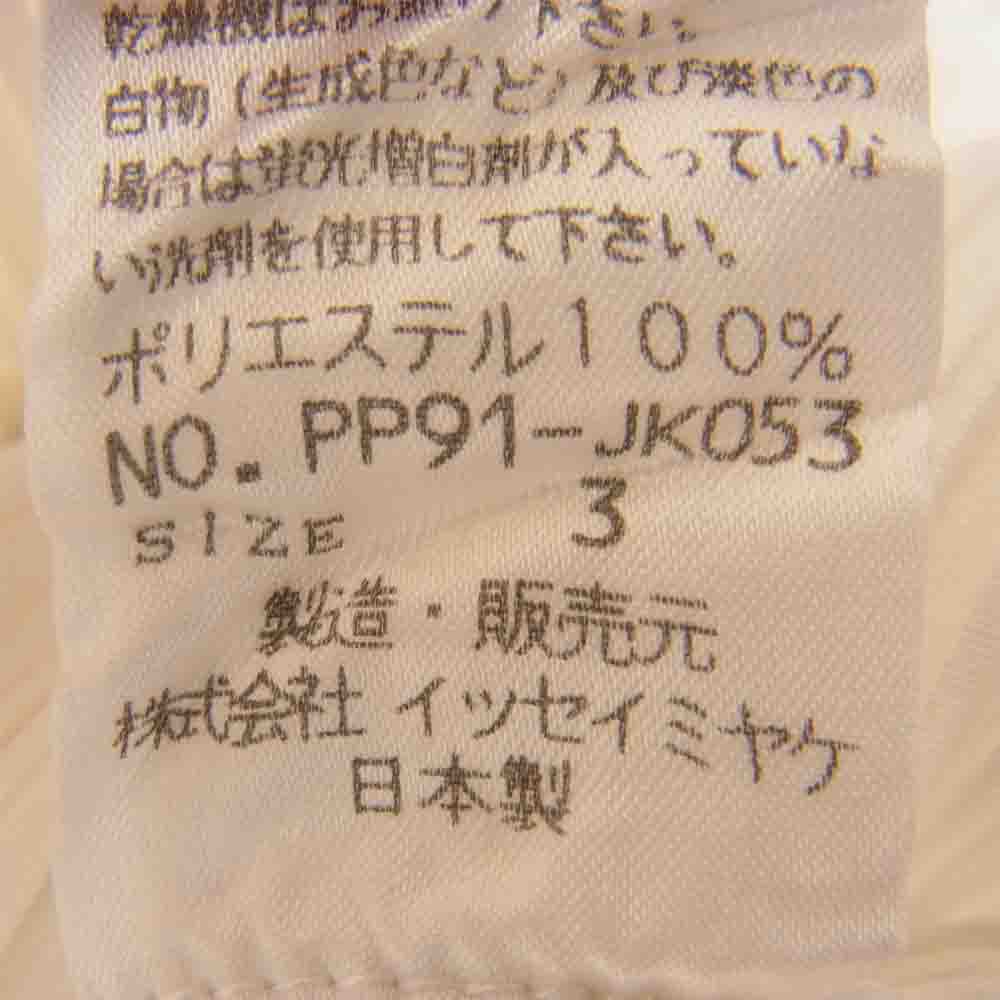 PLEATS PLEASE プリーツプリーズ イッセイミヤケ PP91-JK053 プリーツ加工  シャツ ブラウス 長袖 白 ホワイト系 3【美品】【中古】