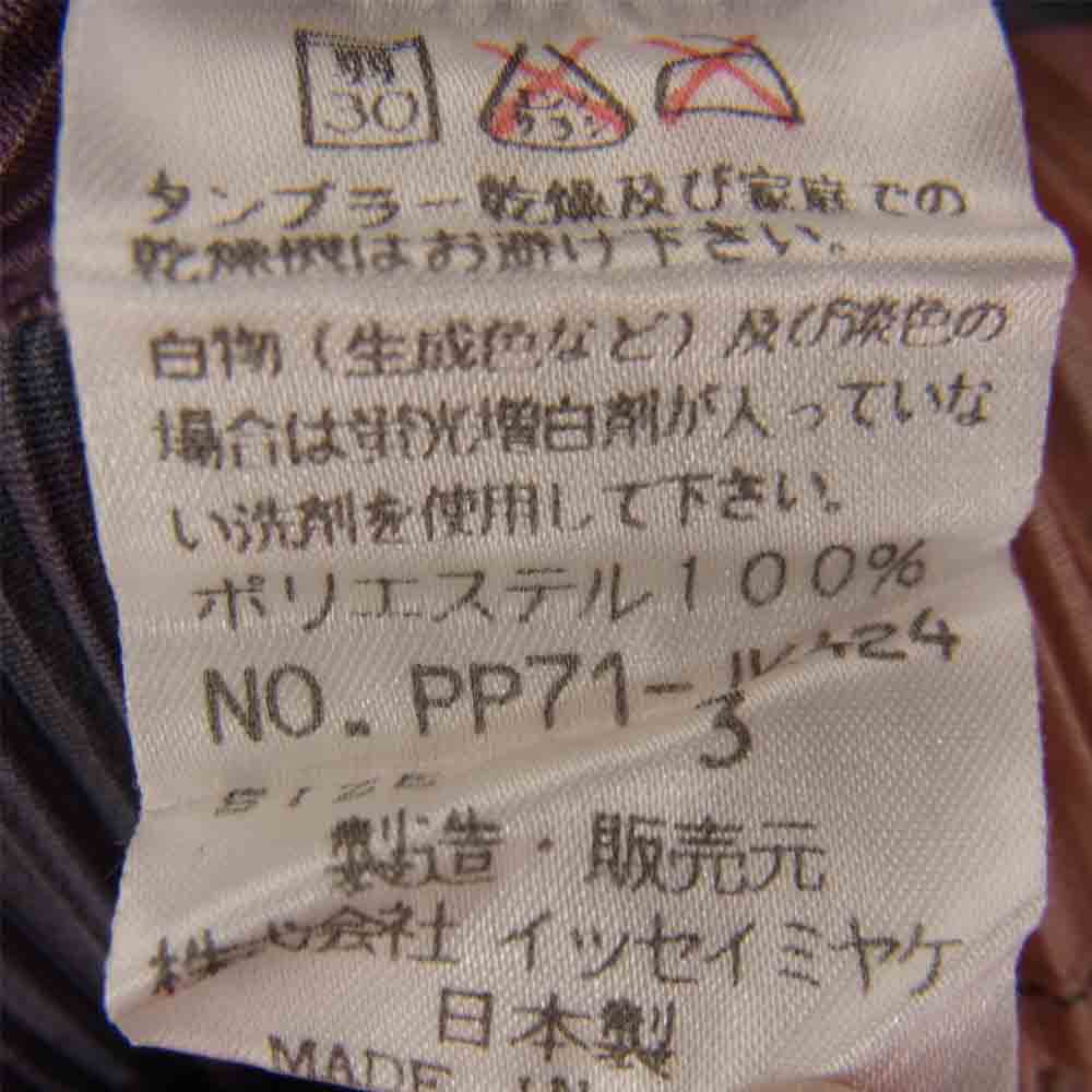 PLEATS PLEASE プリーツプリーズ イッセイミヤケ PP71-JK424 プリーツ加工 総柄 マルチカラー ロング シャツ ブラウス 長袖  マルチカラー系 3【美品】【中古】