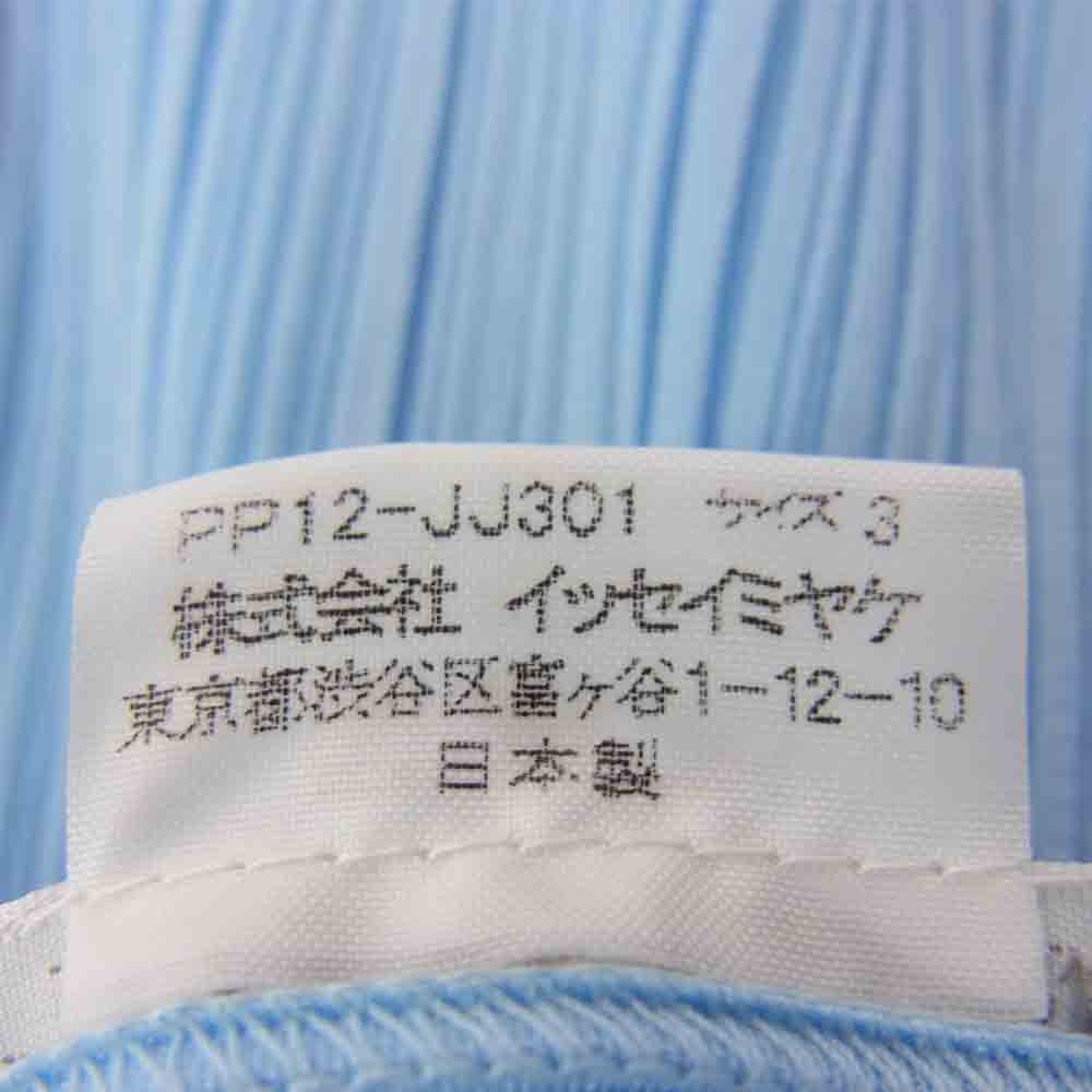 PLEATS PLEASE プリーツプリーズ イッセイミヤケ PP12-JJ301 プリーツ加工 シャツ ブラウス 水色 ライトブルー系 3【美品】【中古】