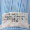 PLEATS PLEASE プリーツプリーズ イッセイミヤケ PP12-JJ301 プリーツ加工 シャツ ブラウス 水色 ライトブルー系 3【美品】【中古】
