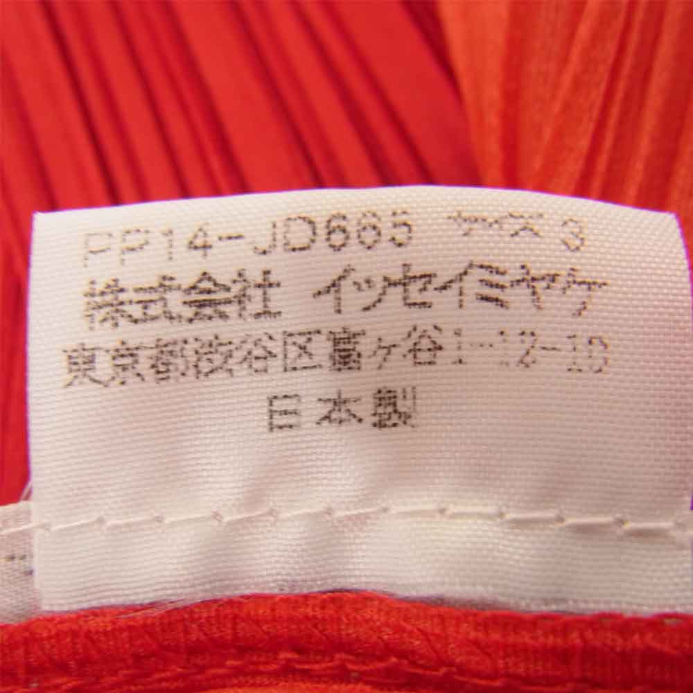 PLEATS PLEASE プリーツプリーズ イッセイミヤケ PP14-JD665 プリーツ加工 レイヤード カーディガン 赤 レッド系 3【美品】【中古】