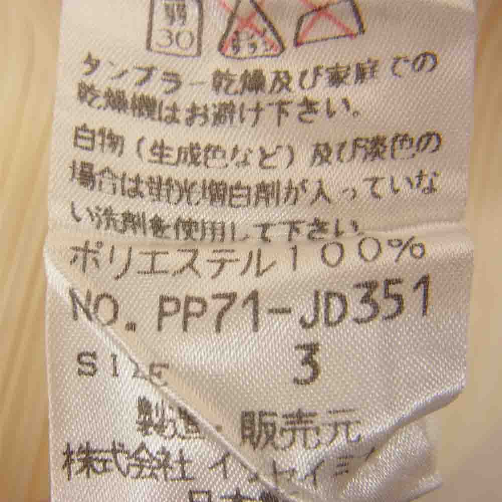 PLEATS PLEASE プリーツプリーズ イッセイミヤケ PP71-JD351  プリーツ加工 ボトルネック ジップアップ ジャケット 黄色 ベージュ系 3【美品】【中古】