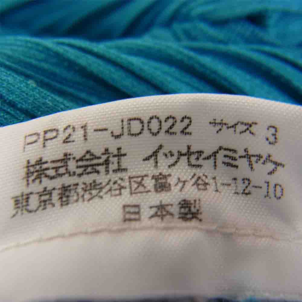 PLEATS PLEASE プリーツプリーズ イッセイミヤケ PP21-JD022 プリーツ加工 チャイナボタン ブラウス カーディガン ジャケット 青 グリーン系 3【美品】【中古】
