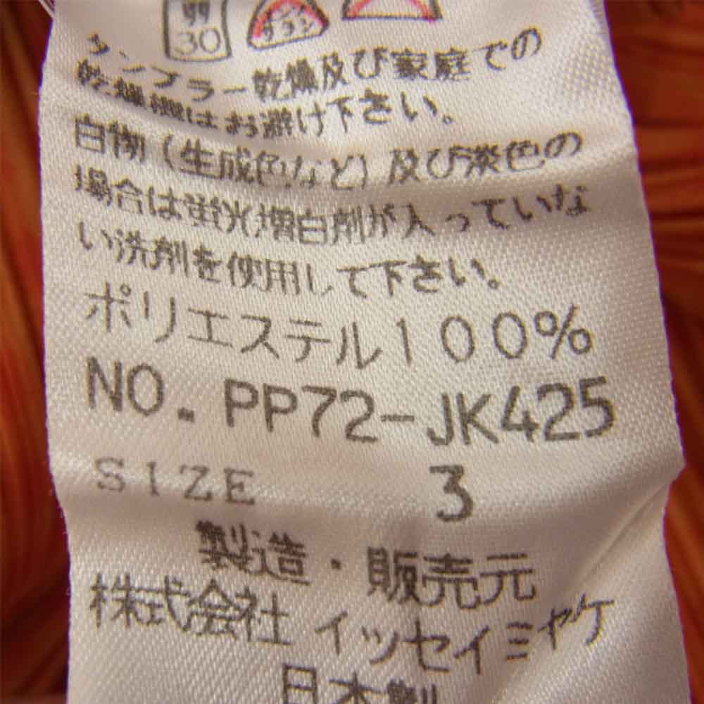 PLEATS PLEASE プリーツプリーズ イッセイミヤケ PP72-JK425 プリーツ加工 ギンガムチェック ロング シャツ ブラウス 長袖 オレンジ  オレンジ系 3【美品】【中古】