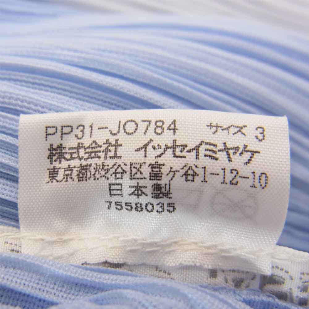 PLEATS PLEASE プリーツプリーズ イッセイミヤケ PP31-JO784 プリーツ加工 レイヤード カーディガン 白 ホワイト系 3【美品】【中古】