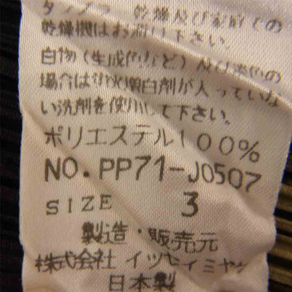 PLEATS PLEASE プリーツプリーズ イッセイミヤケ PP71-JO507 プリーツ加工 花柄 フラワー カーディガン 黒 ブラック系 3【美品】【中古】