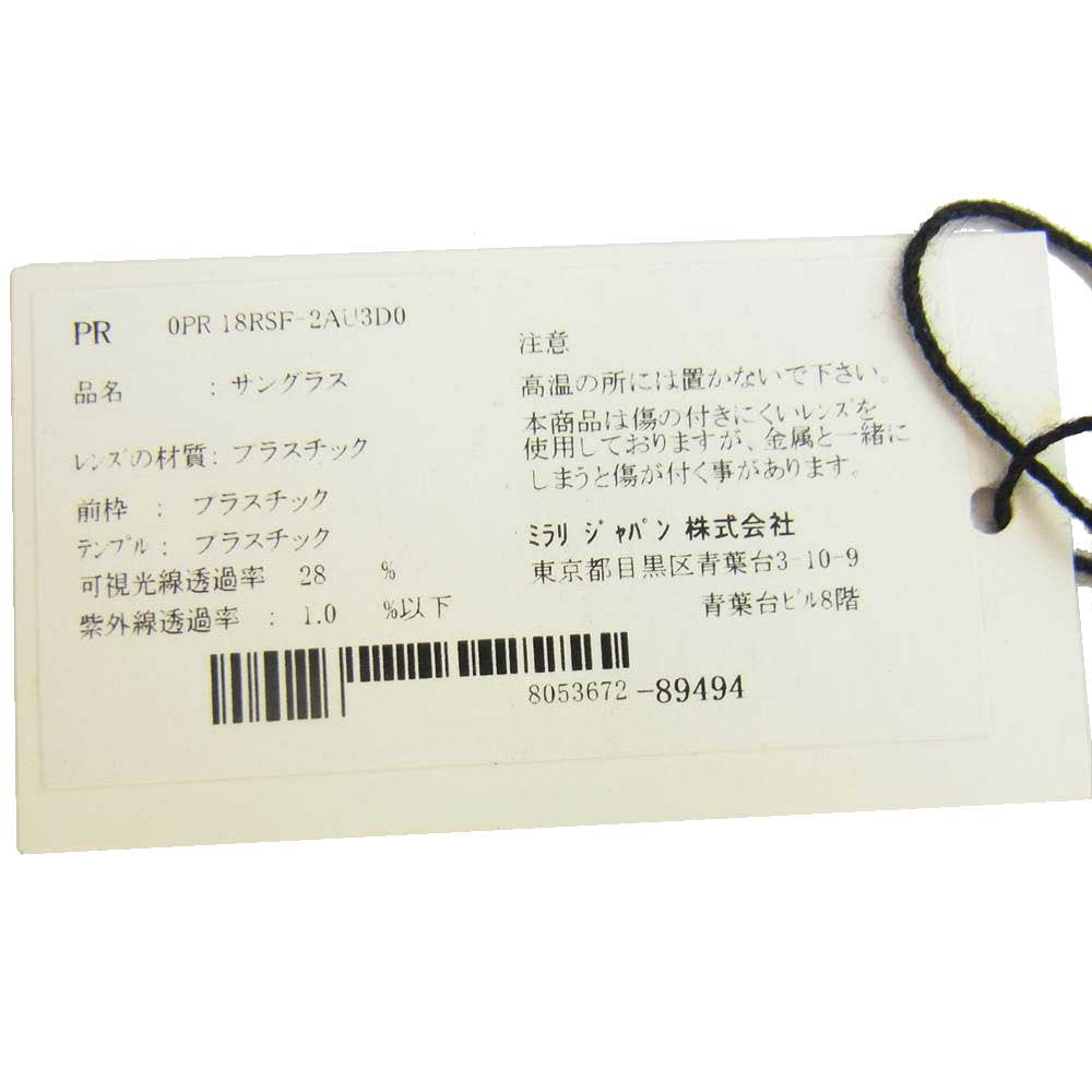 PRADA プラダ PR18RSF-2AU3D0 サングラス アジアンフィット ブラウン系【中古】