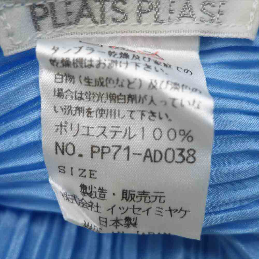 PLEATS PLEASE プリーツプリーズ イッセイミヤケ PP71-AD038 プリーツ加工 アームホール付き ロング ストール 水色 ライトブルー系【美品】【中古】