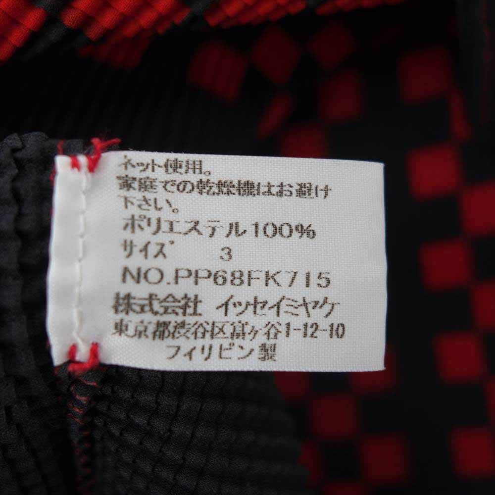 イッセイミヤケ プリーツ PP68FK715 ボックスプリーツ ボックスチェック ボルトネック カットソー 半袖 紫 ブラック系 3【美品】【中古】