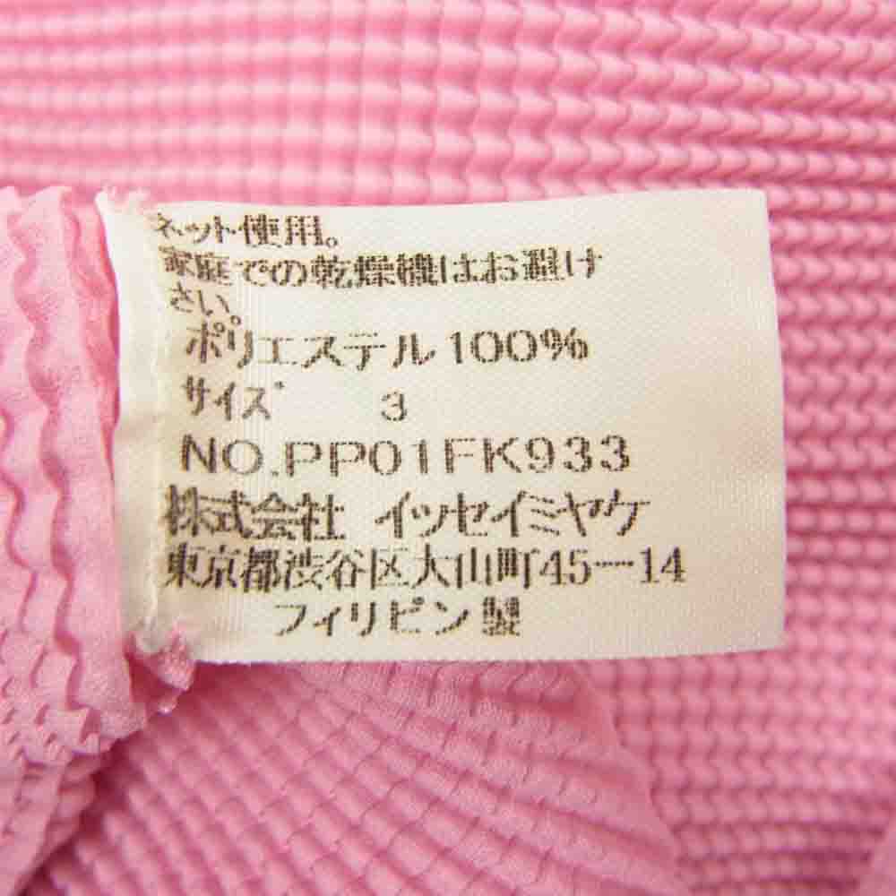 イッセイミヤケ プリーツ PP01FK933 ボックスプリーツ ボルトネック フレンチスリーブ カットソー ピンク ピンク系 3【美品】【中古】
