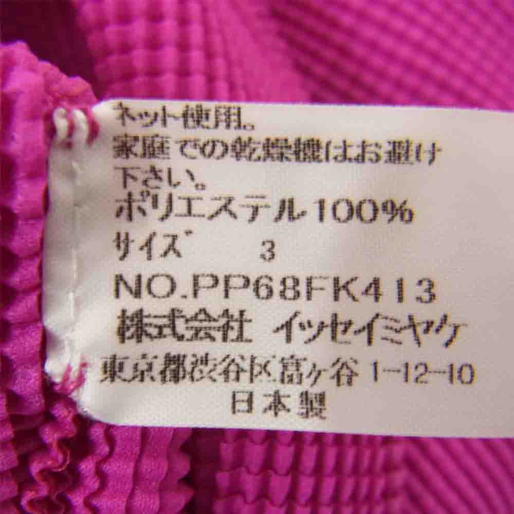 イッセイミヤケ プリーツ PP68FK413 ボックスプリーツ ボルトネック フレンチスリーブ カットソー ピンク ピンク系 3【美品】【中古】