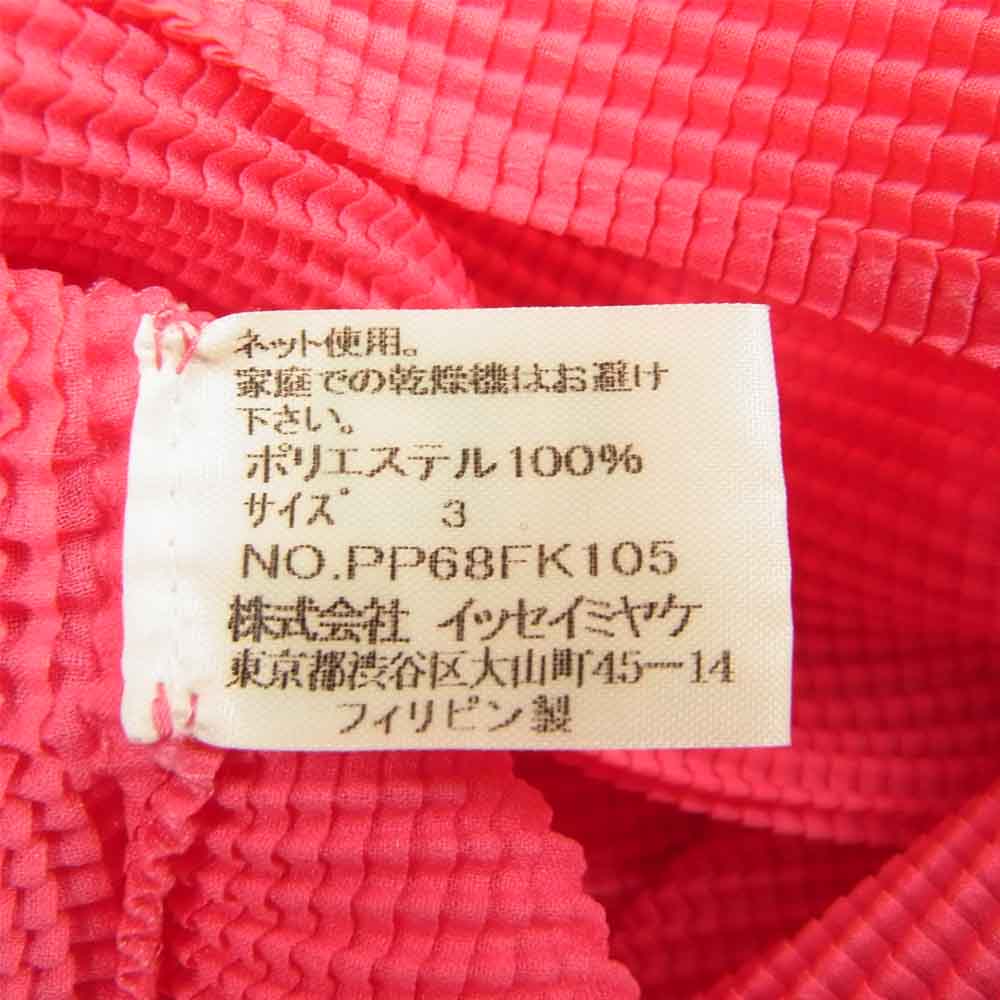 イッセイミヤケ プリーツ PP68FK105 ボックスプリーツ ボルトネック カットソー 半袖 ピンク ピンク系 3【美品】【中古】