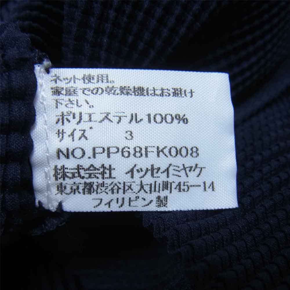 イッセイミヤケ プリーツ PP68FK008 ボックスプリーツ ボルトネック カットソー 半袖 ネイビー系 3【美品】【中古】