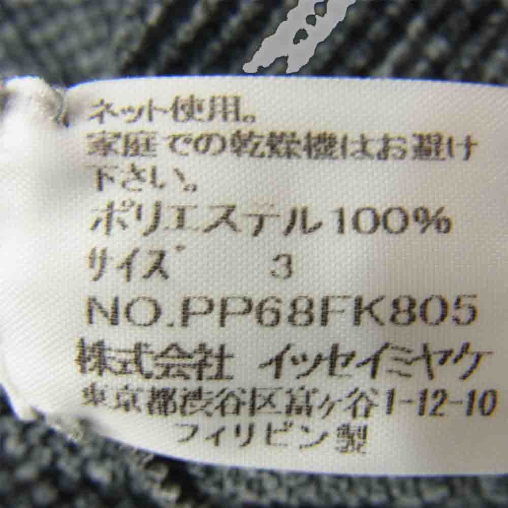 イッセイミヤケ プリーツ PP68FK805 ボックスプリーツ ボトルネック カットソー 半袖 グレー グレー系 3【美品】【中古】