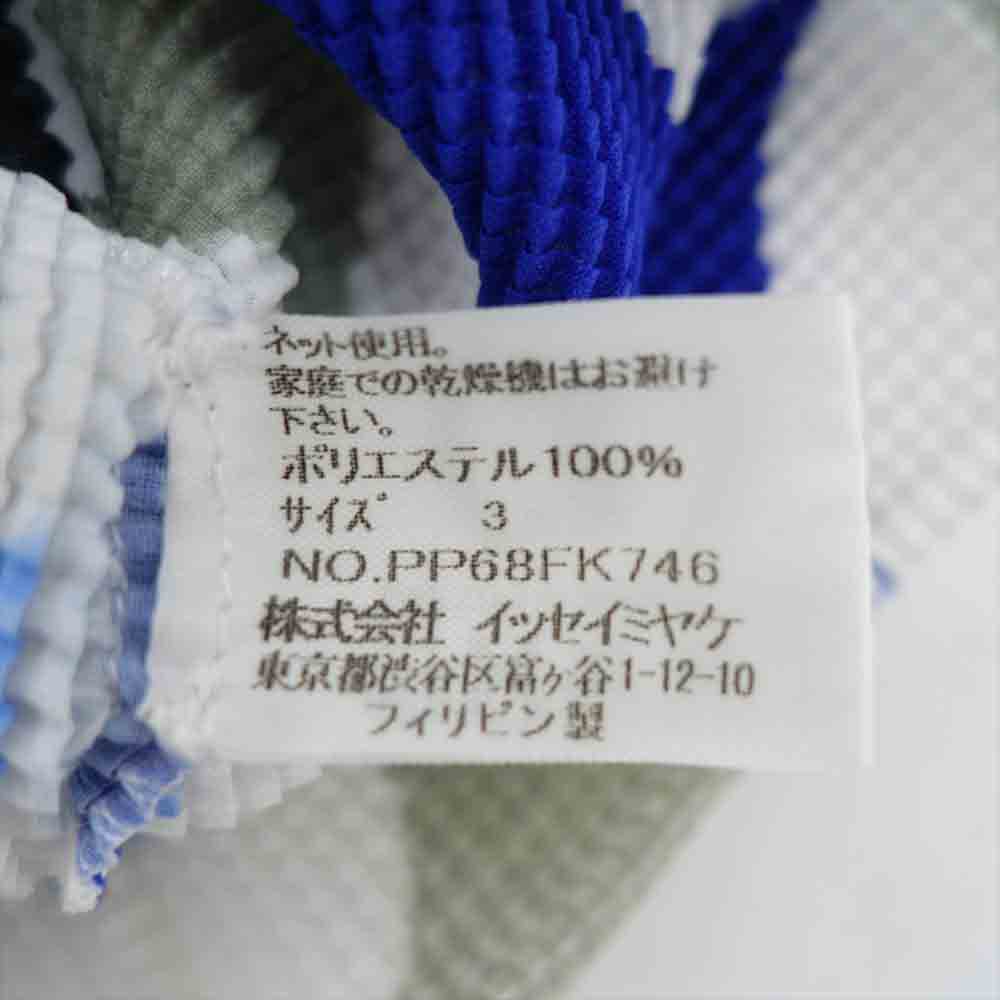 イッセイミヤケ プリーツ PP68FK746 ボックスプリーツ 総柄 ノースリーブ ボトルネック カットソー マルチカラー系 3【美品】【中古】