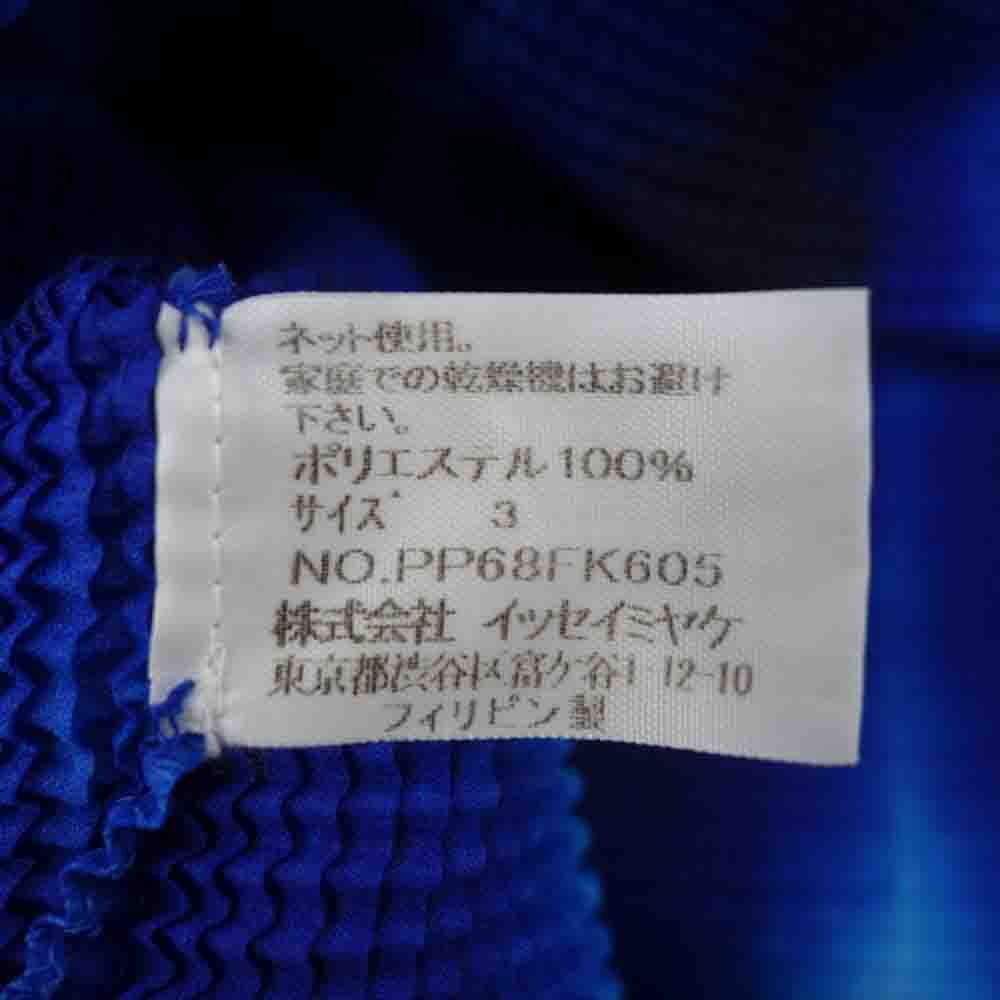 イッセイミヤケ プリーツ PP68FK605 ボックスプリーツ 総柄 ボルトネック カットソー 半袖 青  ブルー系 3【美品】【中古】