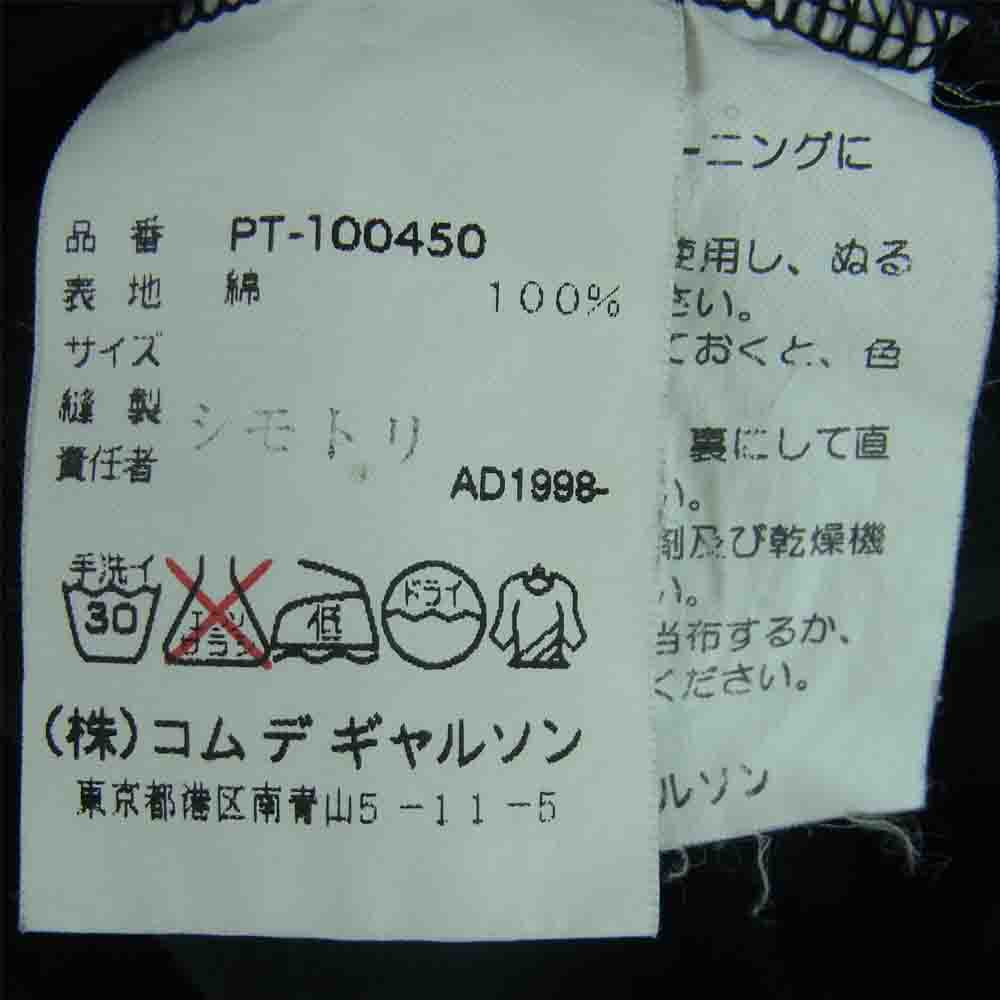 COMME des GARCONS HOMME PLUS コムデギャルソンオムプリュス PT-100450 ヴィンテージ 90s AD1998 サイドジップ 半袖 Tシャツ カットソー ブラック系【中古】