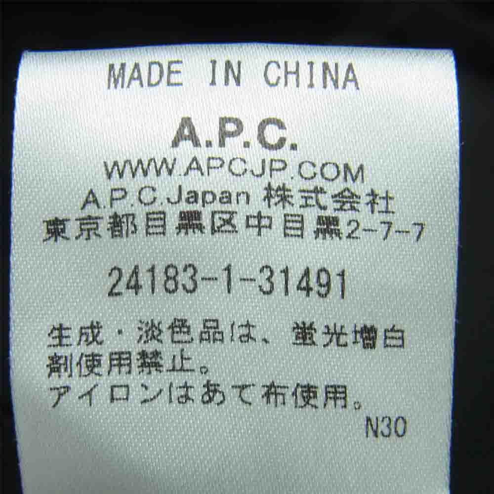 A.P.C. アーペーセー ナイロン ハーフジップ アノラック パーカー ジャケット 中国製 ブラック系 S【中古】