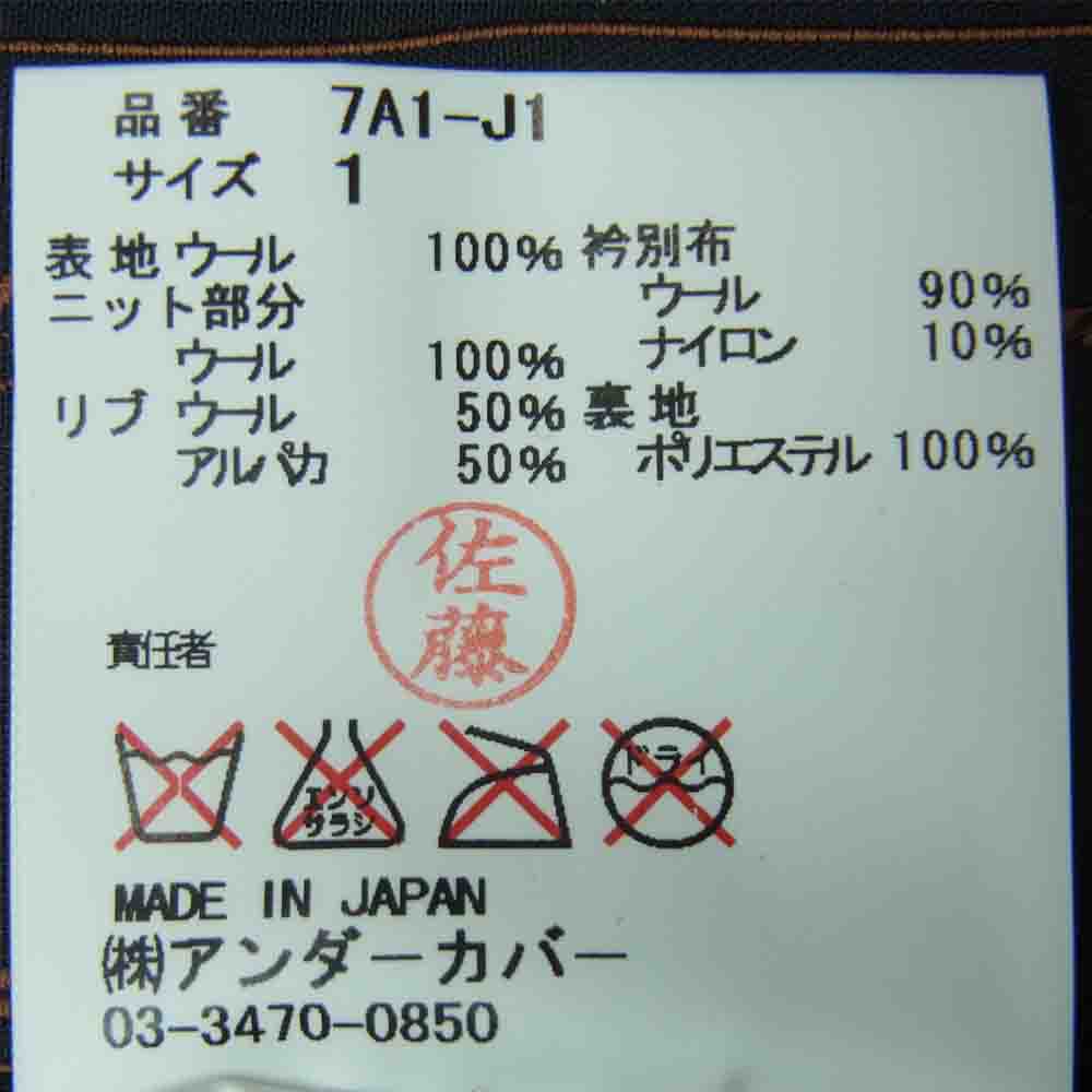 UNDERCOVER アンダーカバー 2007-2008AW 7A1-J1 無題 ニットとハイテク ニット 切替 コットン キャンバス ジャケット ブラック系 1【美品】【中古】