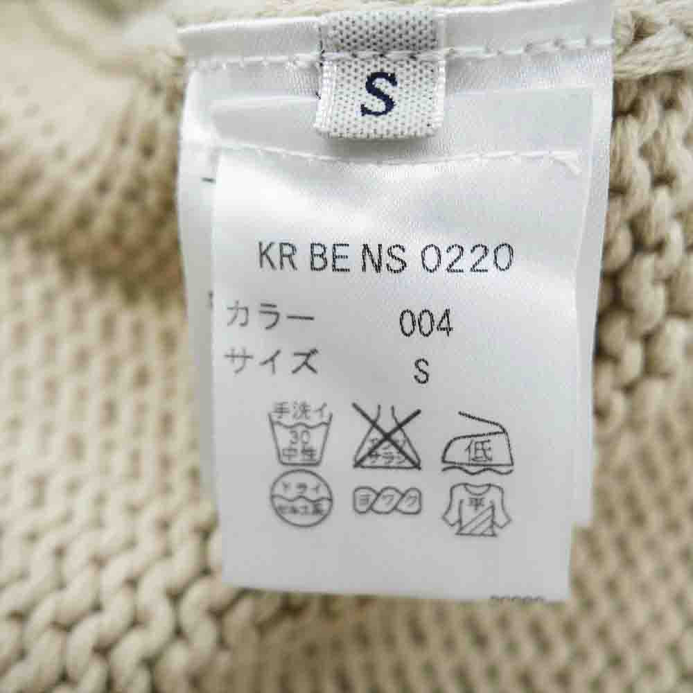 ACNE STUDIOS アクネストゥディオズ バックジップ コットンニット ワンピース ベージュ系 S【中古】