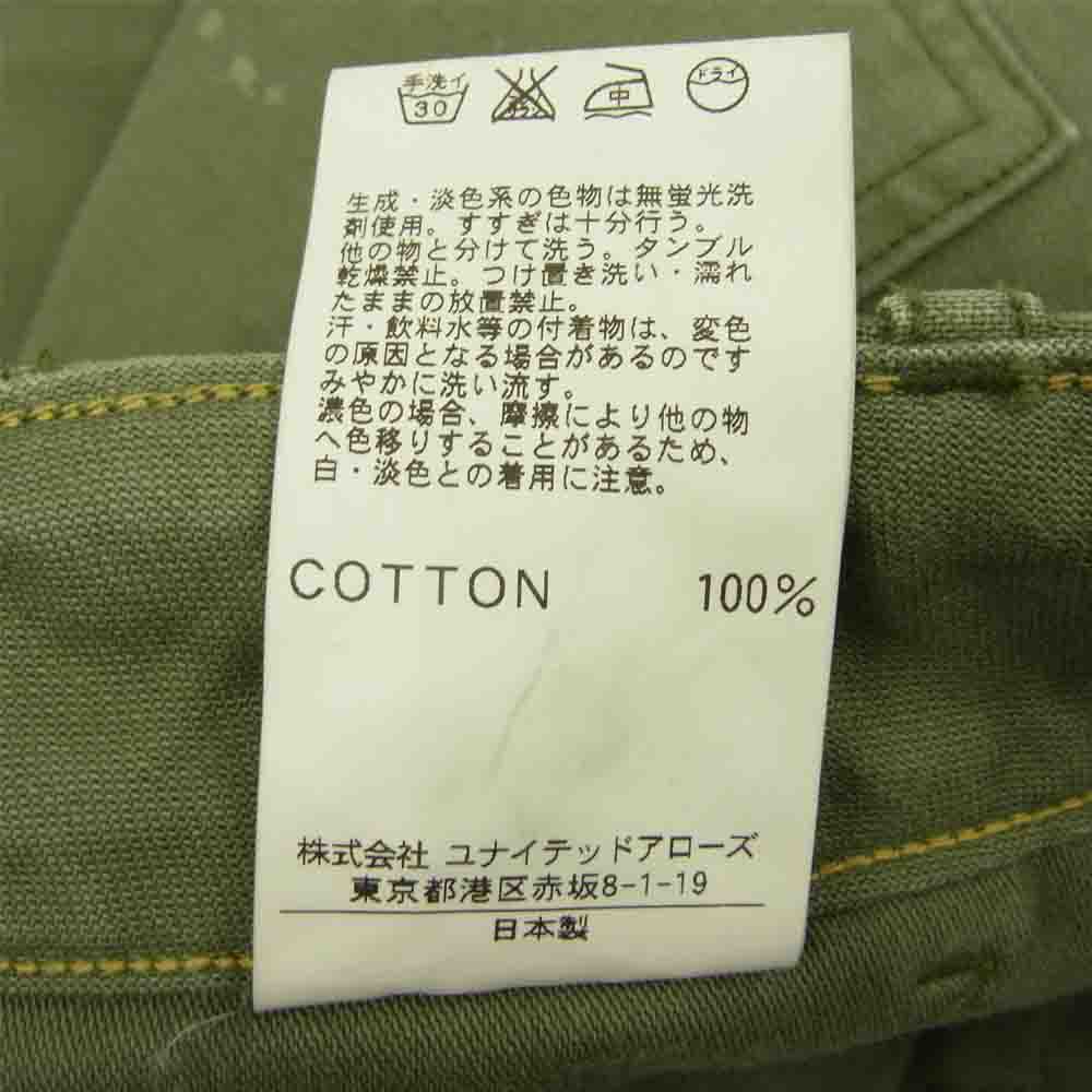 UNITED ARROWS ユナイテッドアローズ B&Y 加工 ミリタリー ベイカー パンツ カーキ系 29【中古】