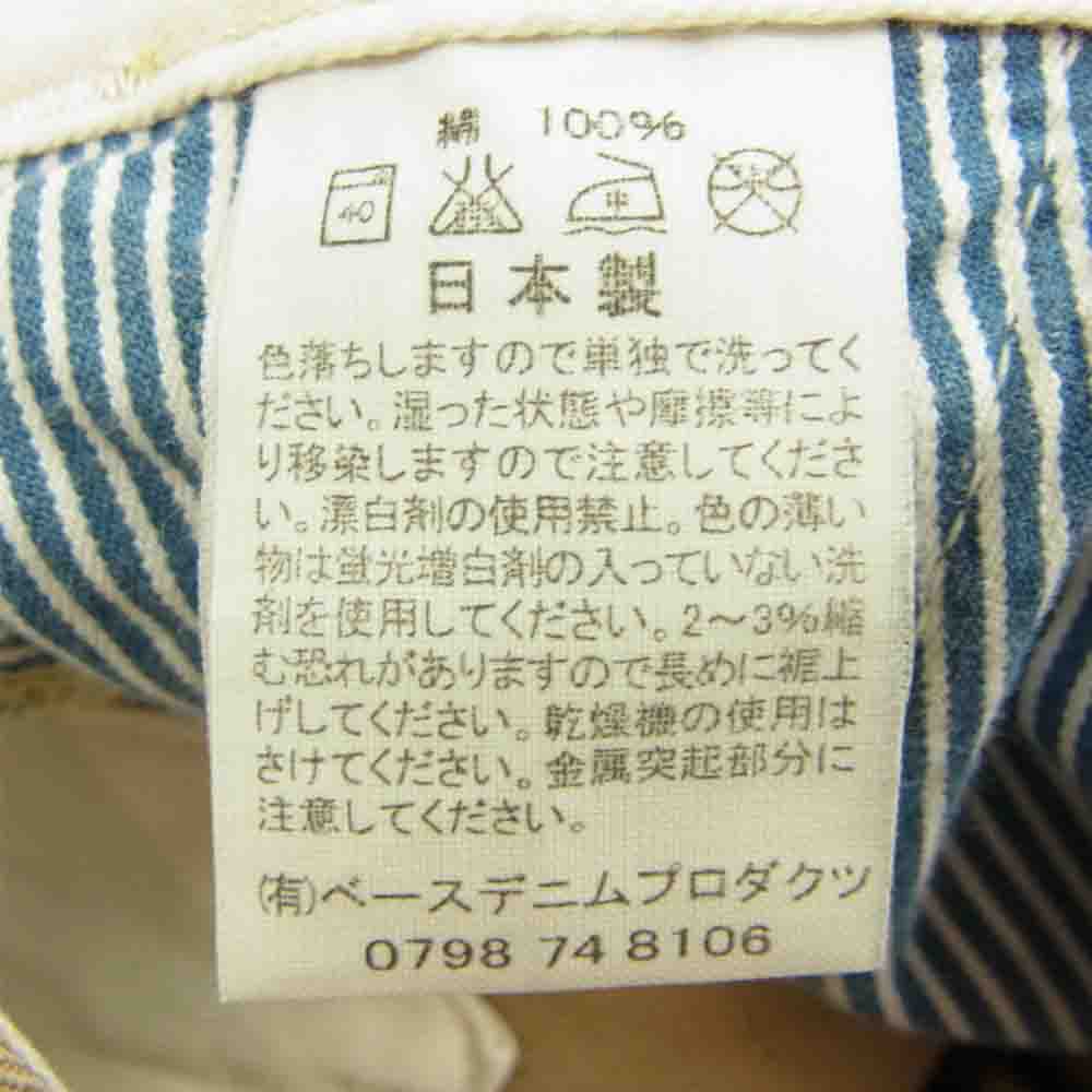 orSlow オアスロウ 2タック チノ トラウザー パンツ ベージュ系 3【中古】