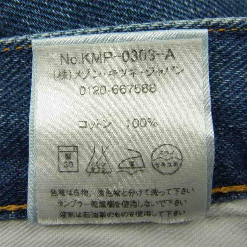 MAISON KITSUNE メゾンキツネ 国内正規品 ボタンフライ 5ポケット ストレート デニムパンツ インディゴブルー系 32【中古】