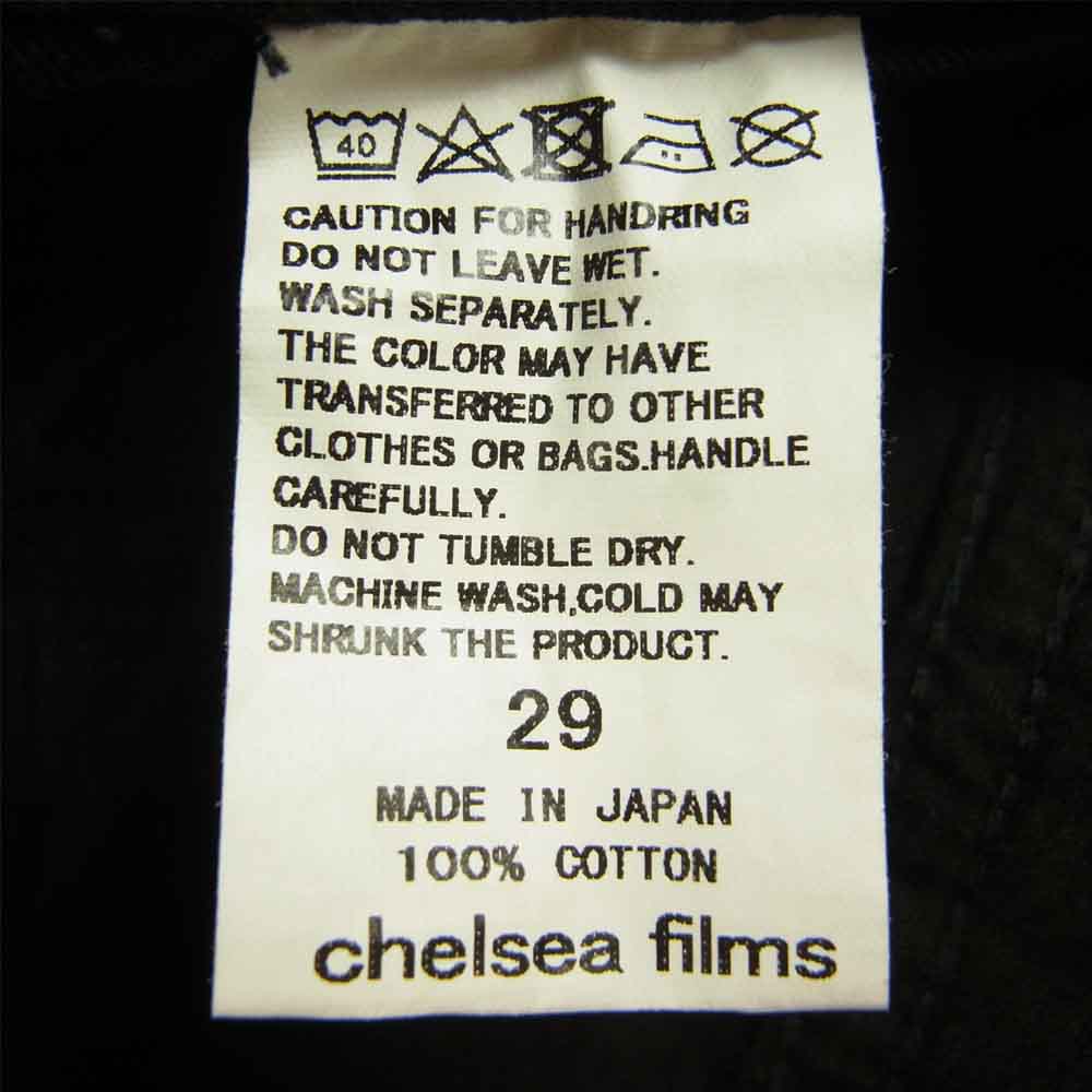 シンメ S202 コーデュロイ サイドベルト タック パンツ  ブラック系 29【新古品】【未使用】【中古】