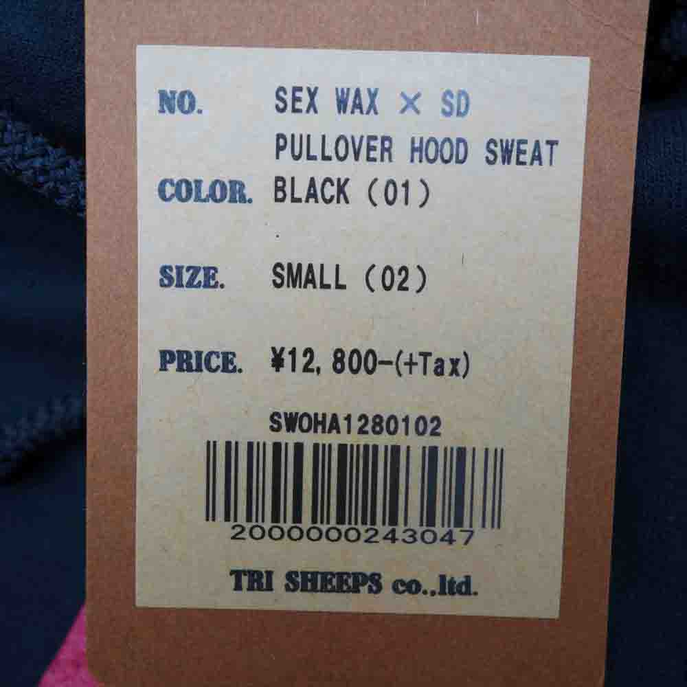 STANDARD CALIFORNIA スタンダードカリフォルニア × SEX WAX セックスワックス SD Pullover Hood Sweat プルオーバー フードスウェット パーカー ブラック系 S【新古品】【未使用】【中古】