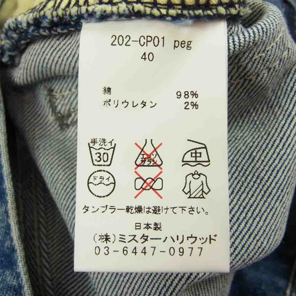 N.HOOLYWOOD エヌハリウッド 202-CP01 ダメージ加工 ブーツカット ストレッチ デニム パンツ インディゴブルー系 40【中古】