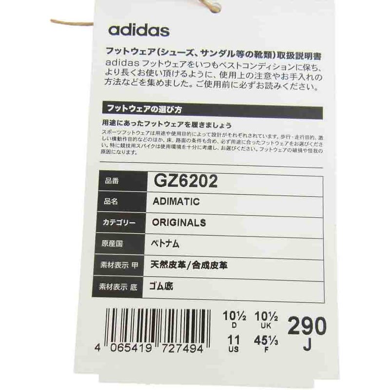 adidas アディダス GZ6202 ADIMATIC GREEN/CRYSTAL WHITE アディマティック グリーン スニーカー グリーン系 11【中古】