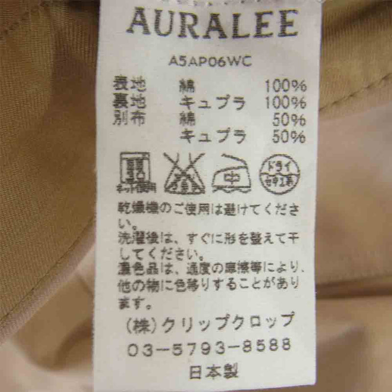 AURALEE オーラリー 15AAW A5AP06WC WASHED DOUBLE CLOTH PANTS ウォッシュ ダブル クロス パンツ ベージュ系 1【中古】