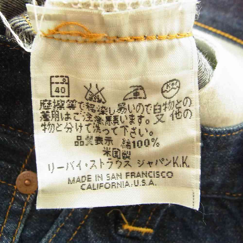Levi's リーバイス 202XX ボタン裏刻印 555 シンチバック デニム パンツ 31×36 インディゴブルー系 31【中古】