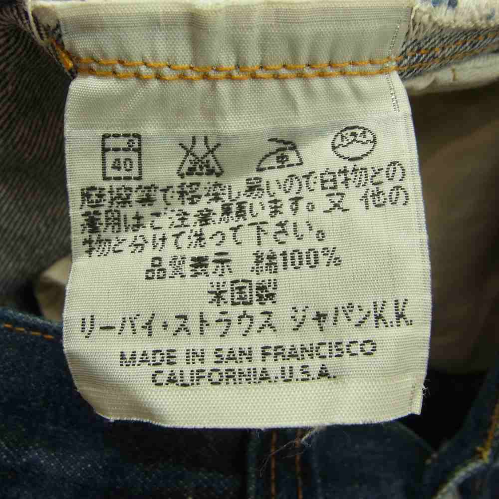 Levi's リーバイス 202XX ボタン裏刻印 555 シンチバック デニム パンツ 32×36 インディゴブルー系 32【中古】