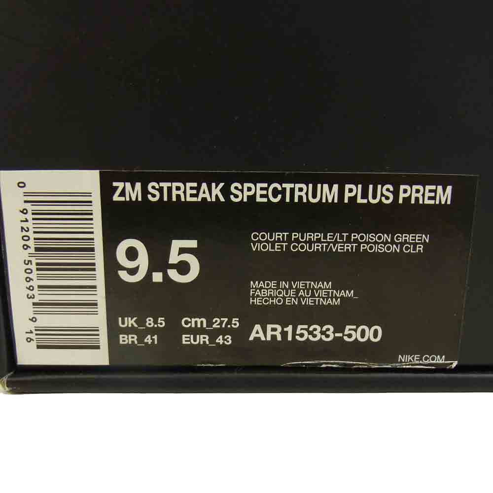 NIKE ナイキ AR1533-500 AIR STREAK SPECTRUM PLUS ZM ストリーク スペクトラム プラス  マルチカラー系 27.5cm【美品】【中古】