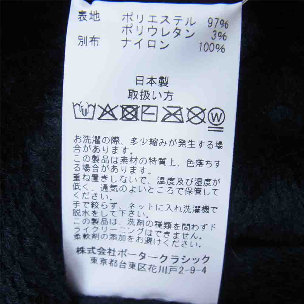 PORTER CLASSIC ポータークラシック Fleece French Jacket ポーラテック フリース フレンチ ジャケット ブラック系 S【美品】【中古】