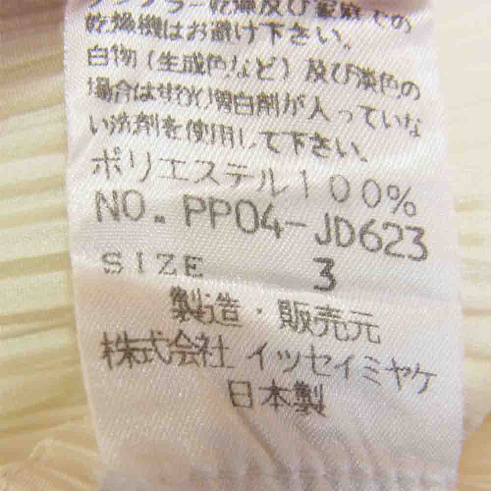 PLEATS PLEASE プリーツプリーズ イッセイミヤケ PP04-JD623 プリーツ加工 カーディガン 黄色 イエロー系 3【美品】【中古】