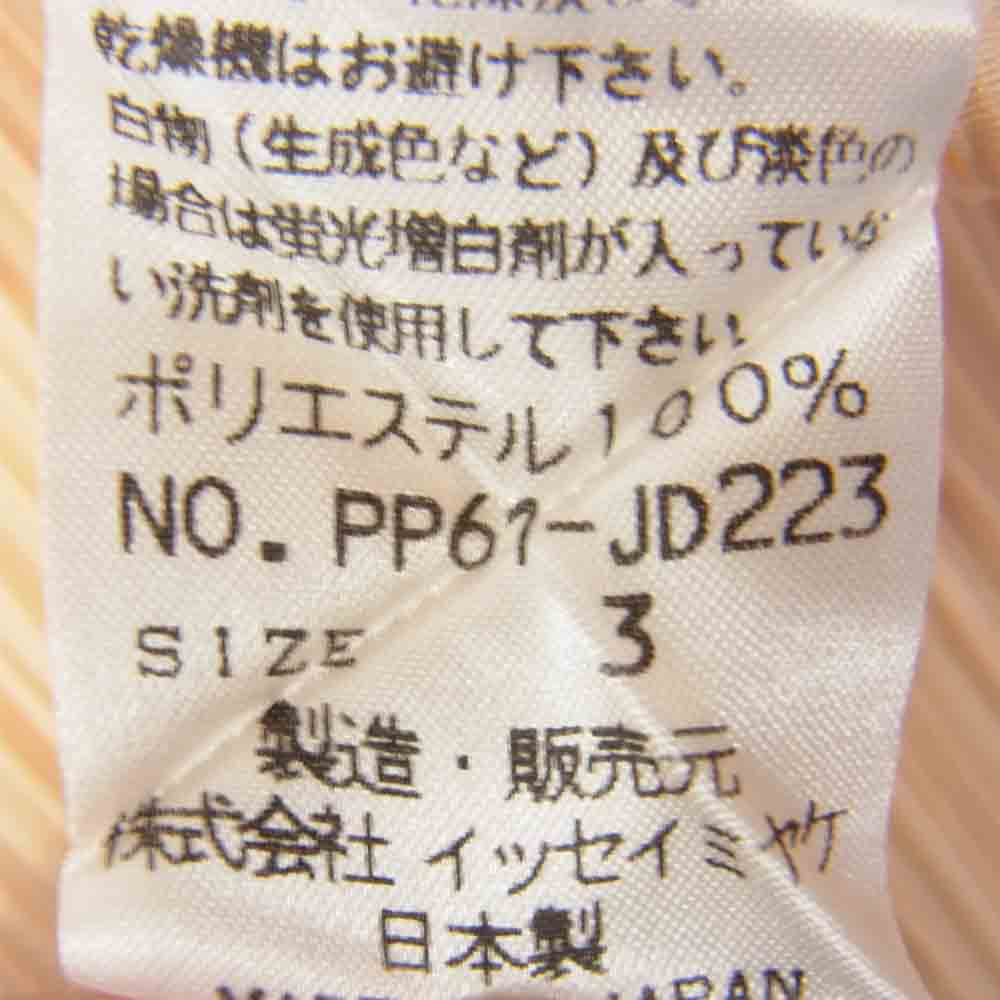PLEATS PLEASE プリーツプリーズ イッセイミヤケ PP61-JD223 プリーツ加工 カーディガン ベージュ ベージュ系 3【美品】【中古】